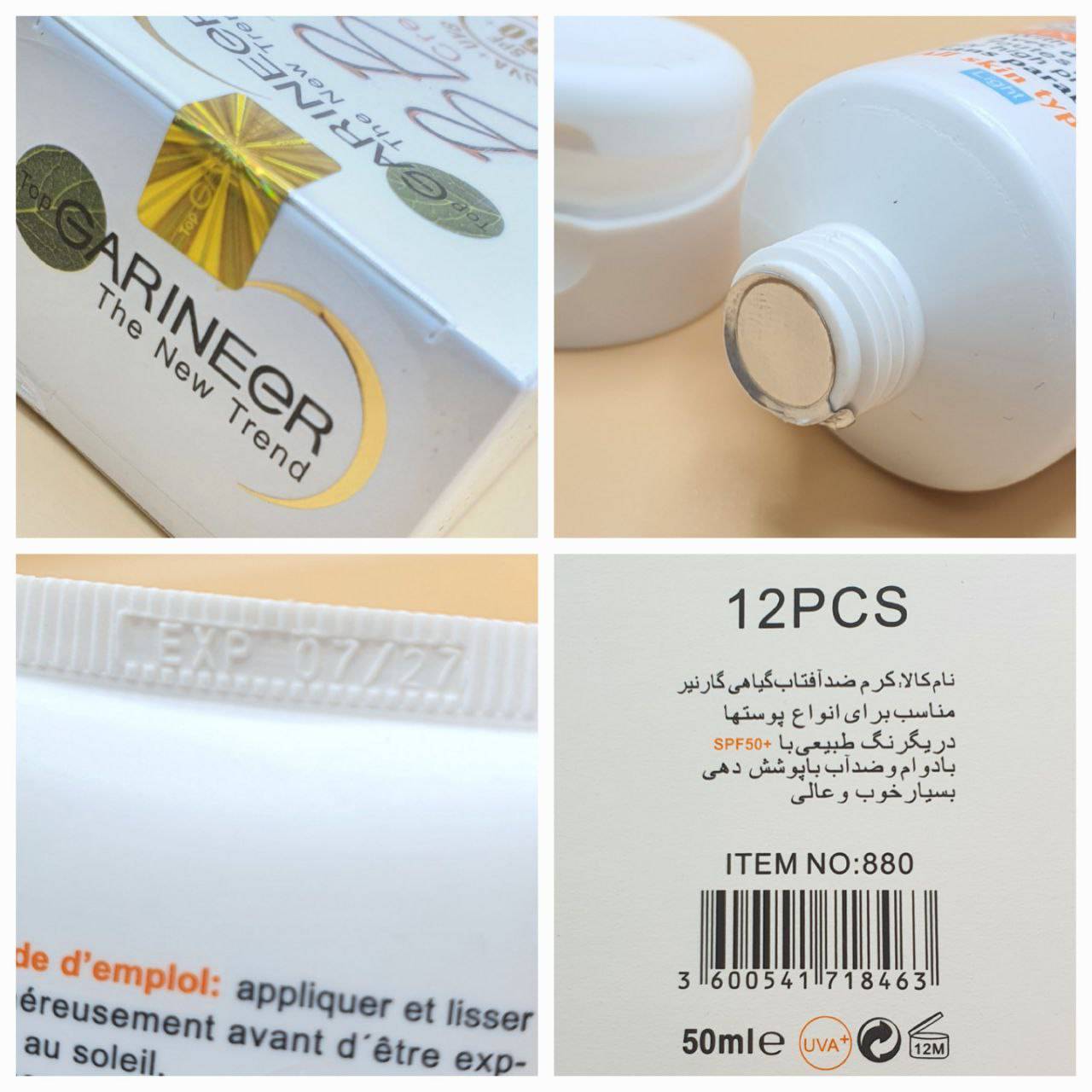 ضد آفتاب بی بی گارنیر  با SPF50