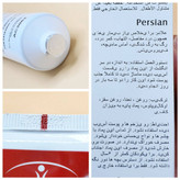 کرم ماساژ و تسکین درد ایچون بیوتیAichun beauty