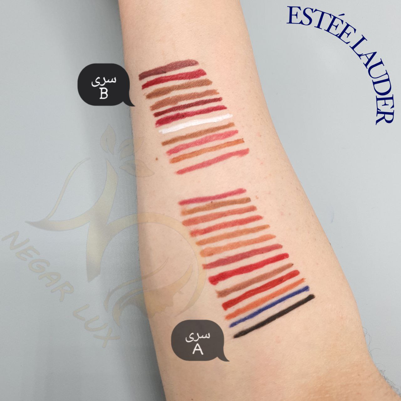 خط لب کیفیت عالی استی لودر ESTÉE LAUDER