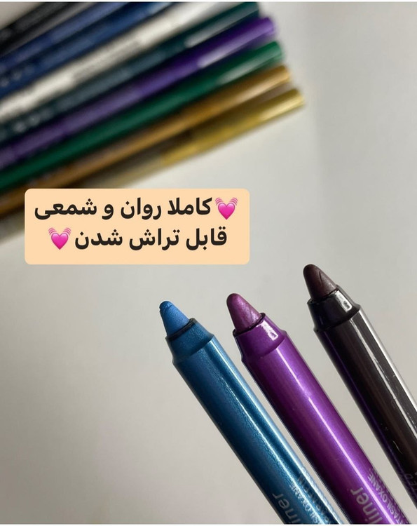 مداد سرمه رنگی داخل چشم برند فلورمار