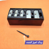 بهترین نوع تراش پنج قلو