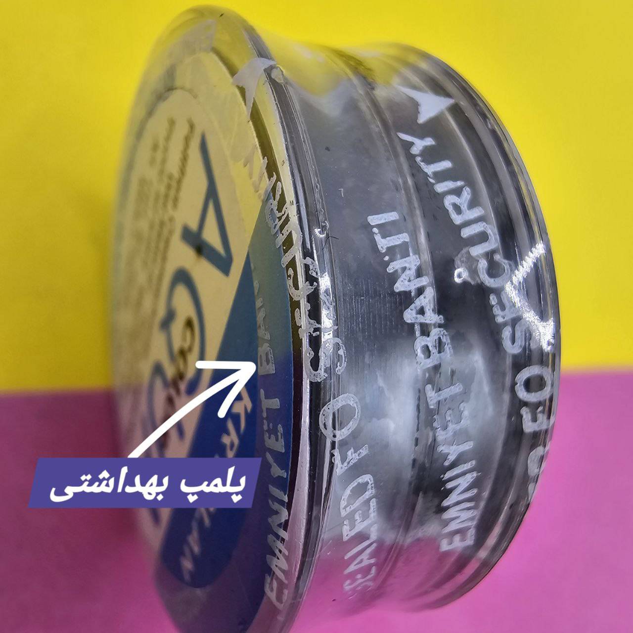 خط چشم کاسه ای آکوا