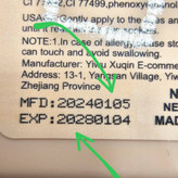 پک 5 عددی سایه چشم جامد