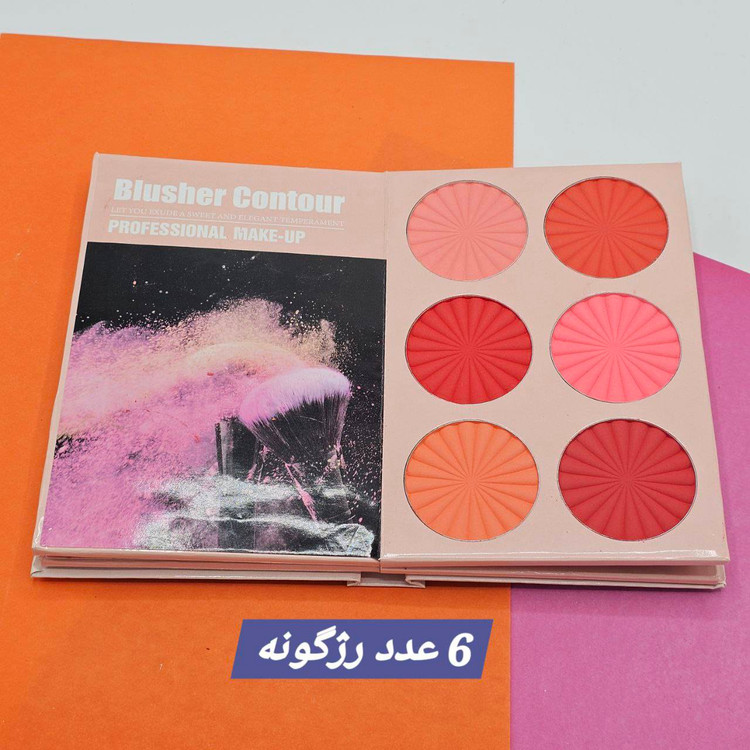 پالت کتابی چند منظوره شیگلم