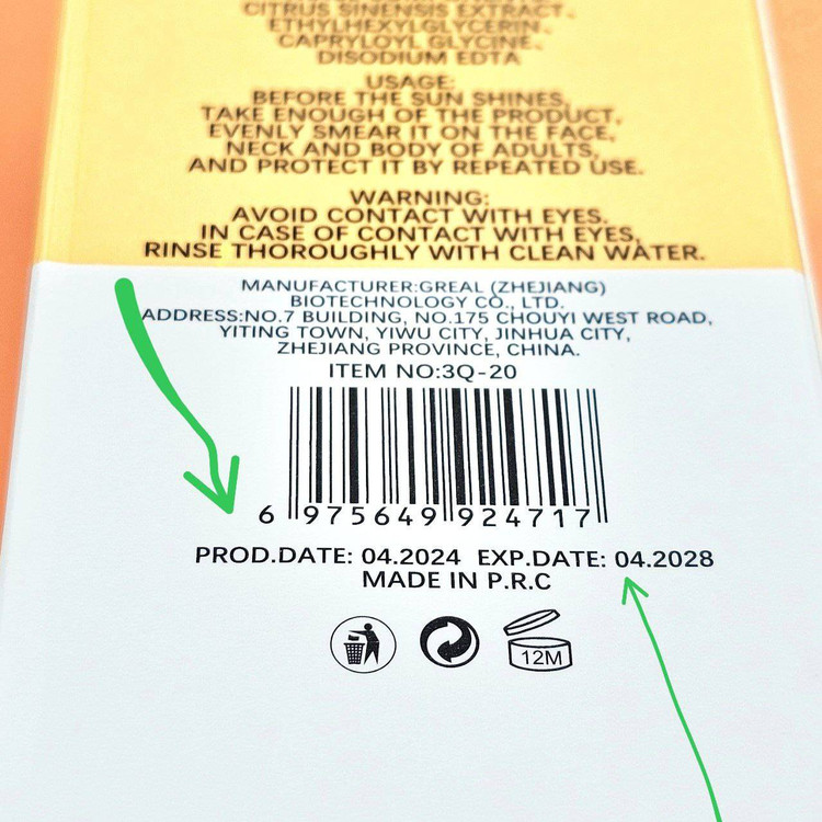 ضد آفتاب اصلی شرکت بیوتی