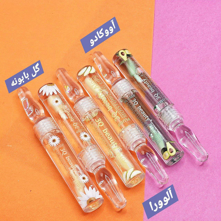 حجم دهنده لب با کیفیت بیوتی