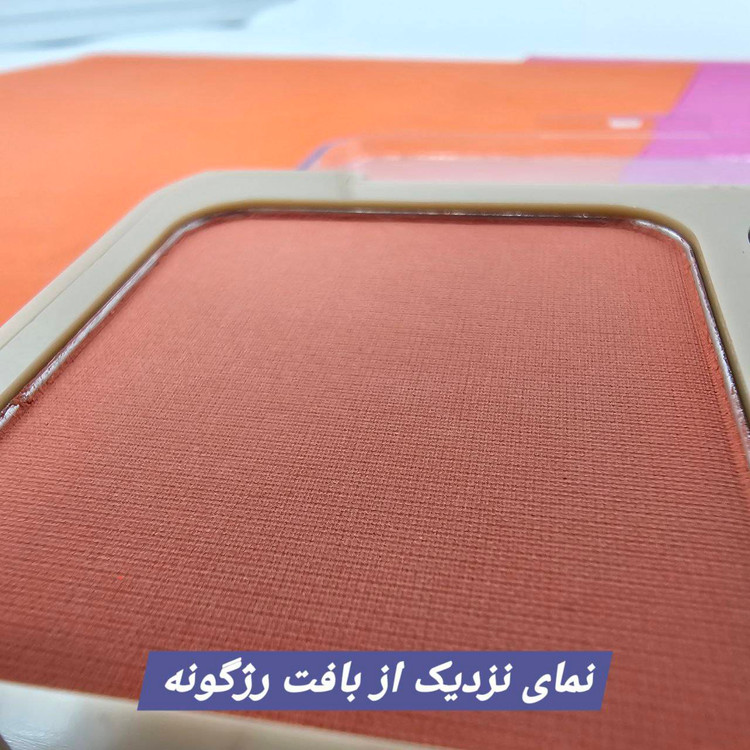 پالت روژگونه دو رنگ دودوگرل