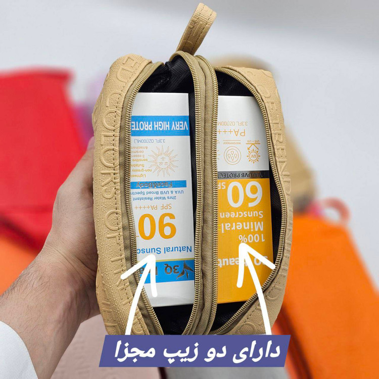 کیف لوازم آرایشی مخملی