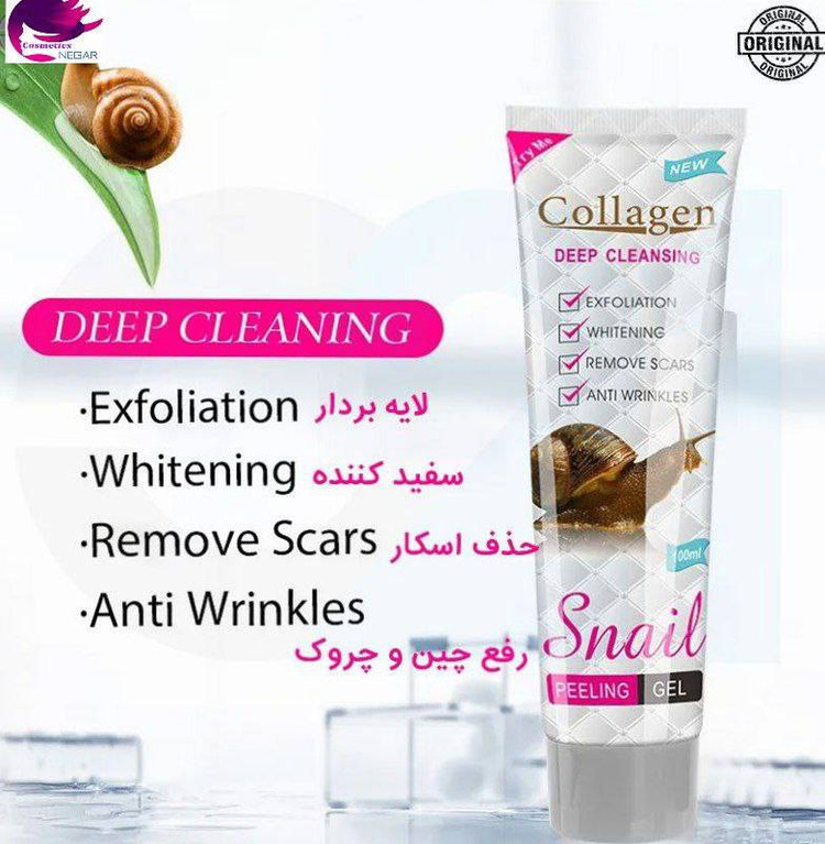 ژل لایه بردار دانه دار کلاژن حلزون