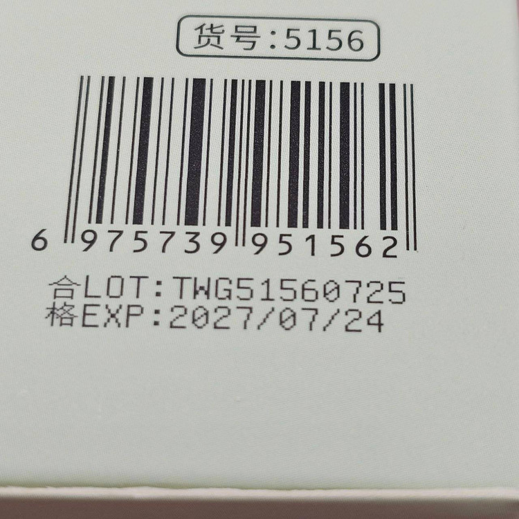 اسکراب کف سر بیوتین و کافئین TWG اصلی