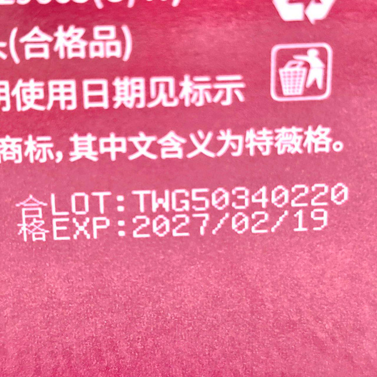 کرم مو آبرسان و تقویتی مو بعد از حمام آرگان TWG