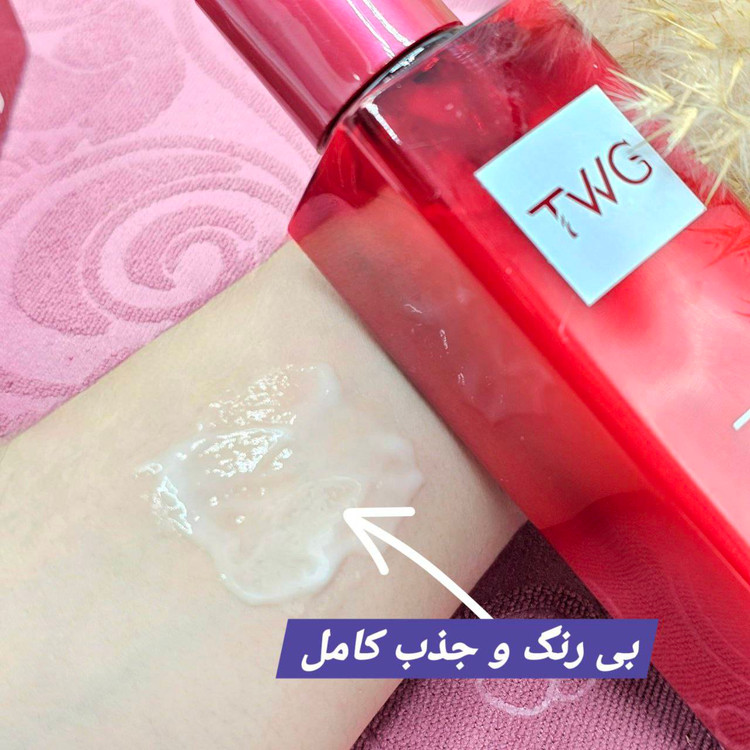 کرم مو آبرسان و تقویتی مو بعد از حمام آرگان TWG