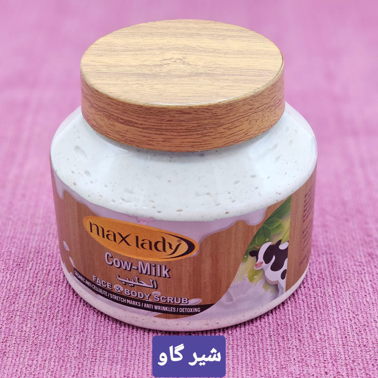 ماسک اسکراب صورت و بدن مکس لیدی