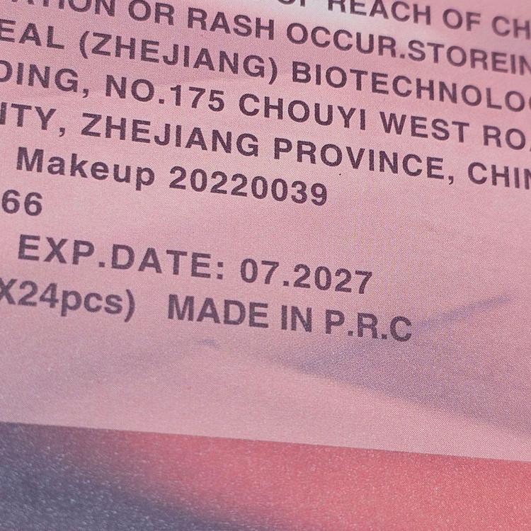 سایه شاین دار مایع ۲۴ ساعته بیوتی