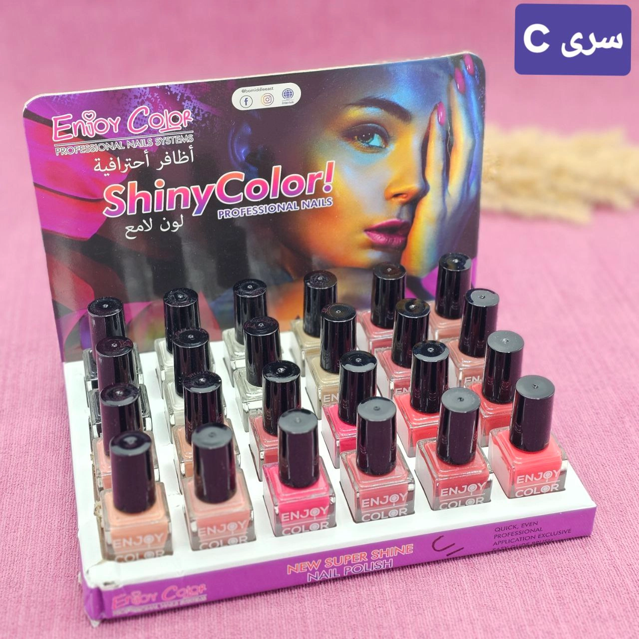 لاک اصلی اینجوی کالر  ENJOY COLOR سری C