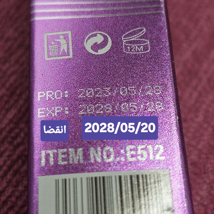 خط چشم پوکه فلزی موی و ماژیکی برند اوریفلیم