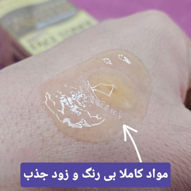 تونر مراقبت پوستی روشن کننده پوست جوانه گندم