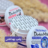 کرم سفید کننده و آبرسان شیر الاغ وکالی