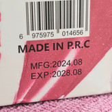 تینت لب ژله ای