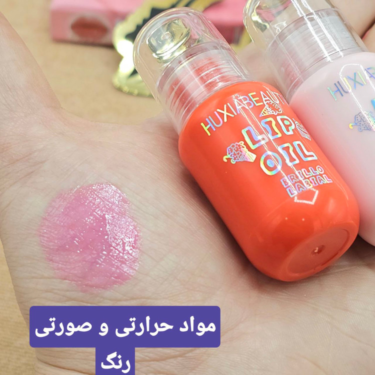 لیپ گلاس یا روغن لب کپسولی
