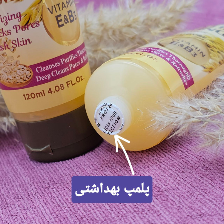 ژل لایه بردار صورت جوانه گندم