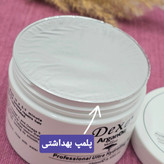 ماسک مو ترمیم کننده دکس