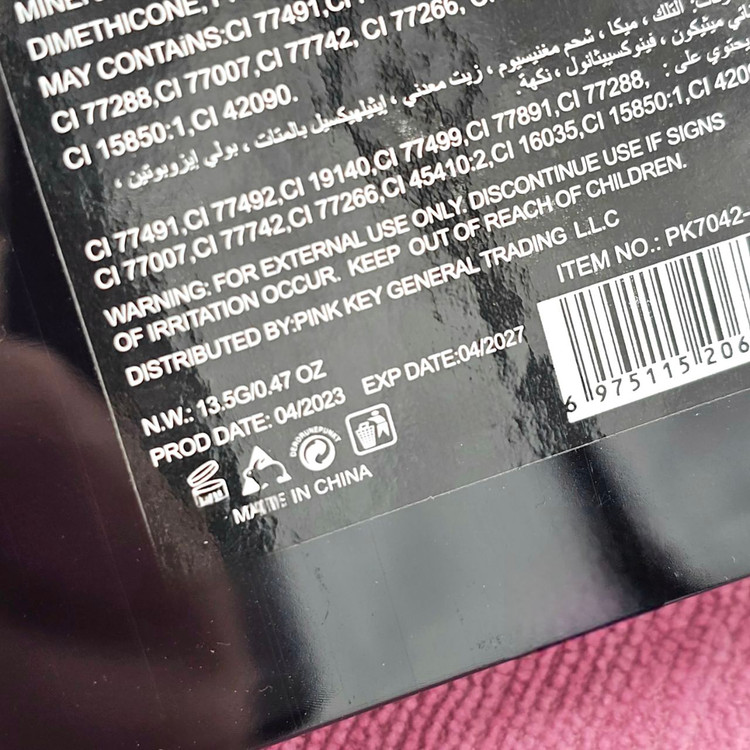 سایه نه رنگ مات و اکلیلی