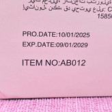 بالم لب جامد حرارتی طرح دیور