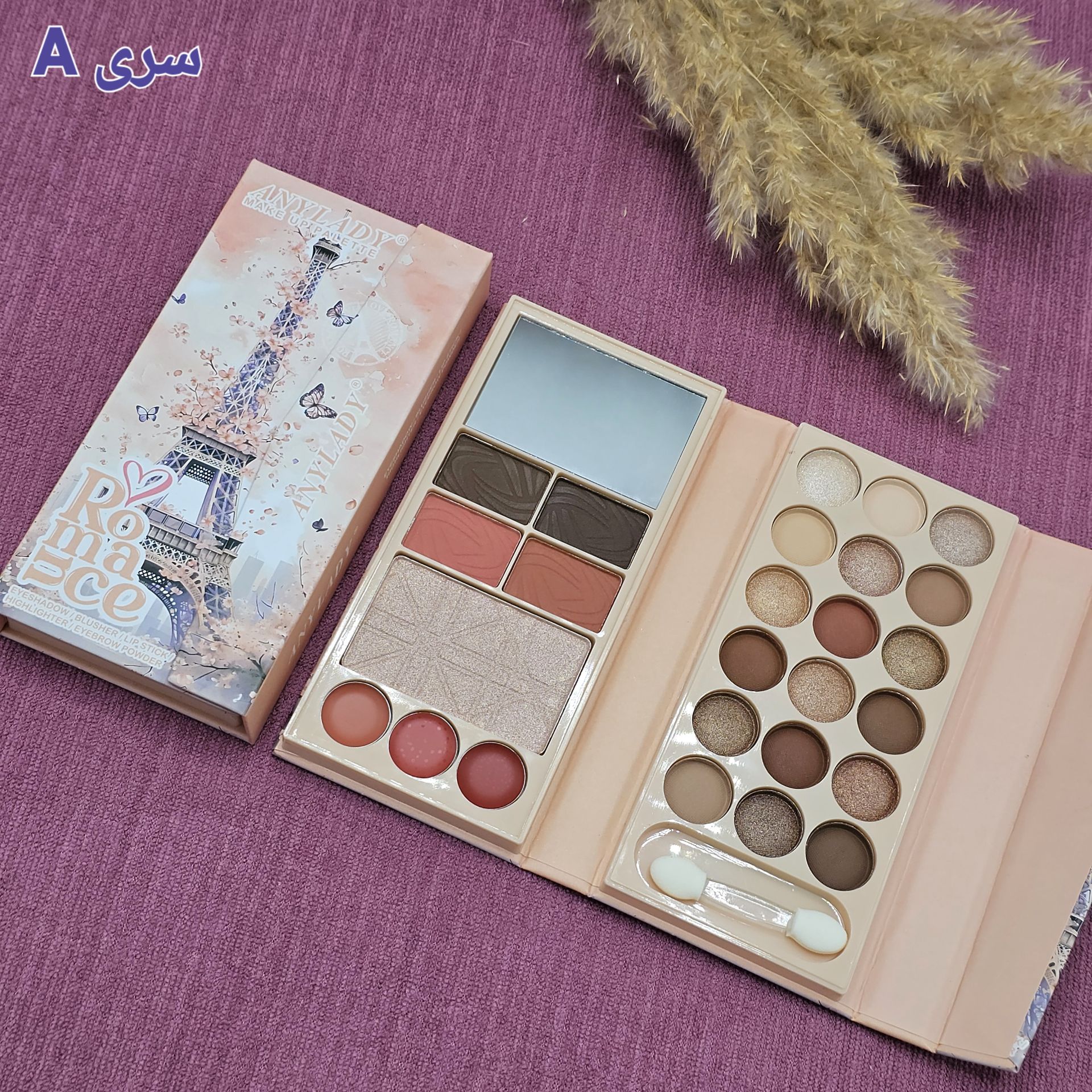 پالت سایه کیفی چند کاره برند انلیدی مدل برج ایفل