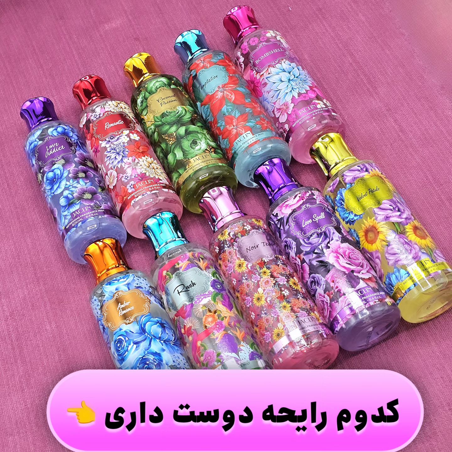 بادی اسپلش خوشبو کننده بدن و لباس با ماندگاری بالا از برند ژاکلین