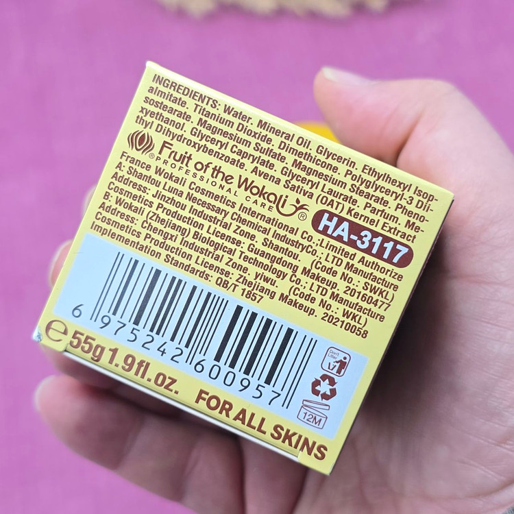 کرم سفید کننده و ضد لک برند جوانه جو دوسر آوینا کد 3117