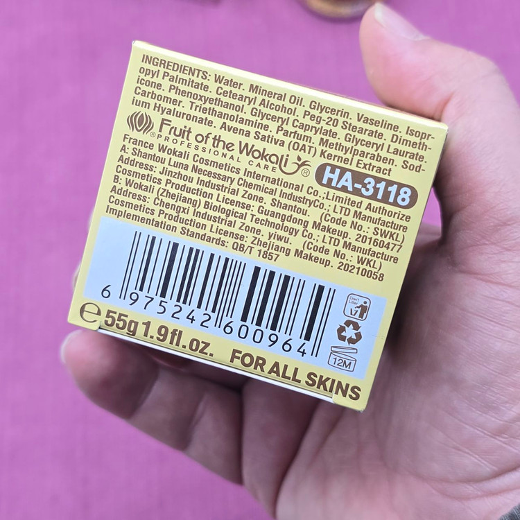 کرم ضد چین و چروک و پیری صورت جو دوسر برندآوینا کد 3118