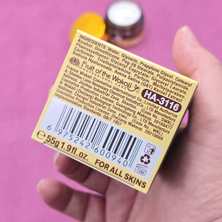 کرم ترمیم کننده و روشن کننده پوست جوانه جو دوسر برند آوینا کد 3116