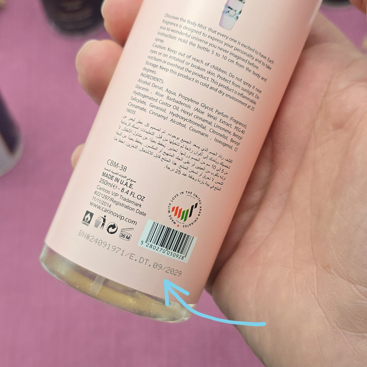 بادی اسپلش خوشبو کننده بدن اماراتی