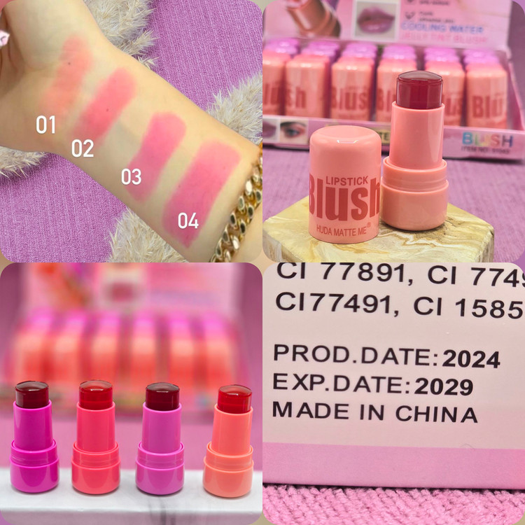 تینت لب و گونه ژله ای برند هدی