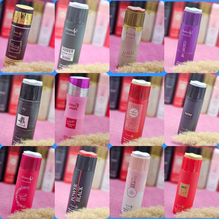 اسپری خوشبو کننده بدن و لباس از برند آرماسو