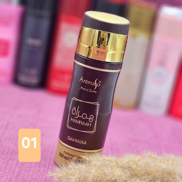 اسپری خوشبو کننده بدن و لباس از برند آرماسو