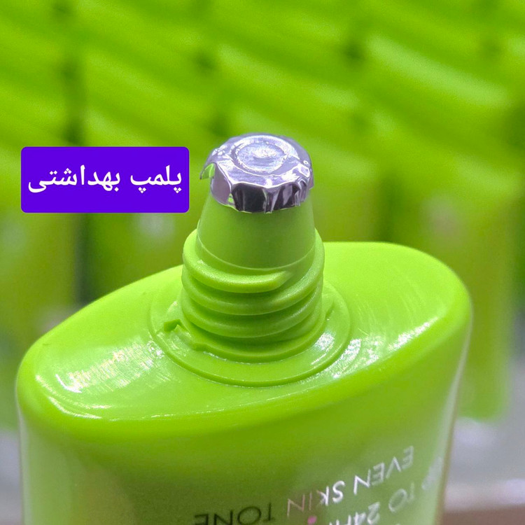 کرم پودر تیوپی سفید کننده صورت برند بارین