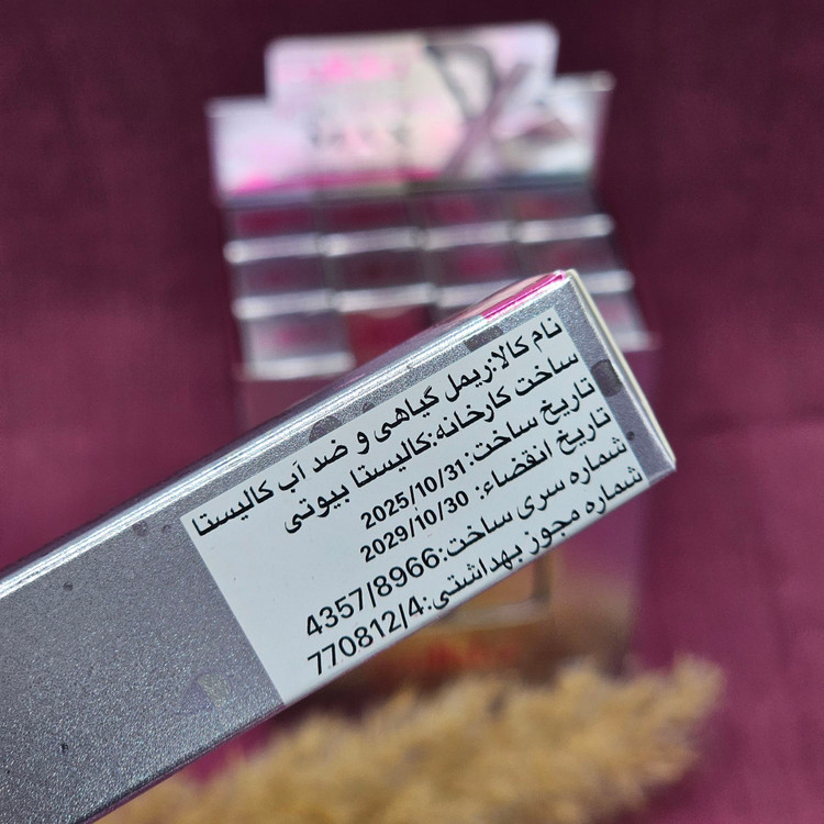 ریمل بلند کننده و ضدآب کالیستا بدنه صورتی