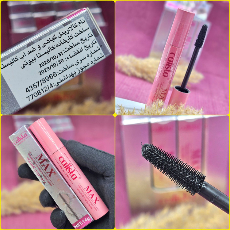 ریمل بلند کننده و ضدآب کالیستا بدنه صورتی