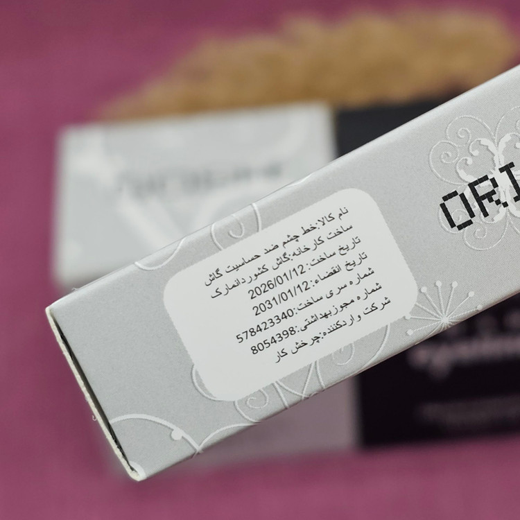 خط چشم مویی و ماژیکی برند گاش