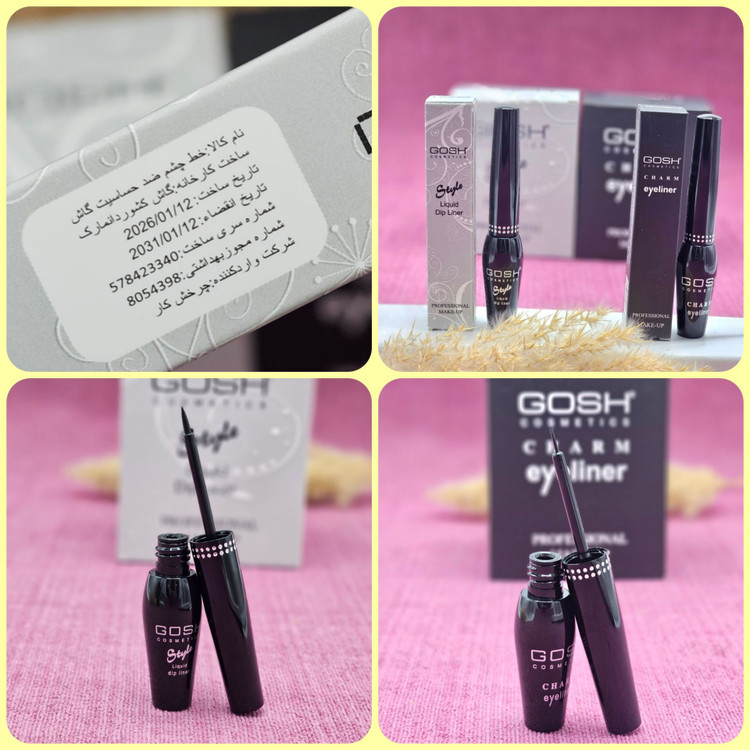 خط چشم مویی و ماژیکی برند گاش