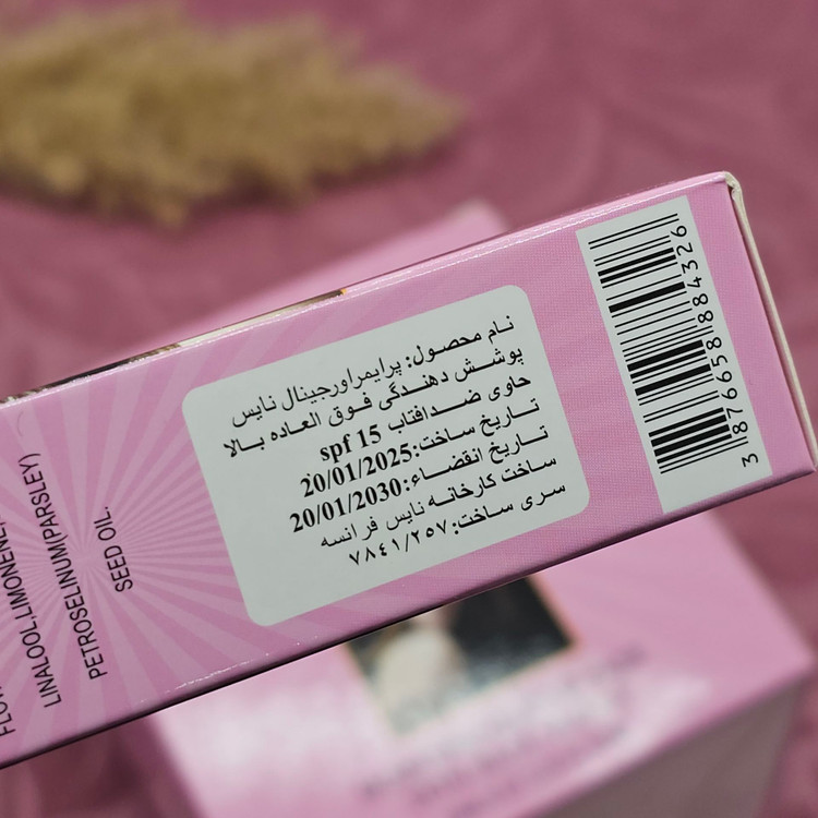 پرایمر با کیفیت 20 میل برند نایس