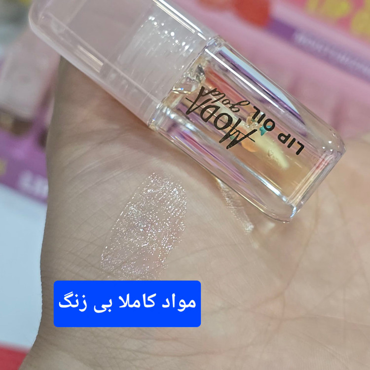 لیپ اویل و برق لب میوه ای بدون رنگ مدا گلد