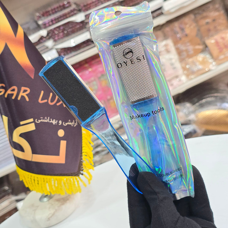 سوهان و رنده پا دو طرفه دسته دار