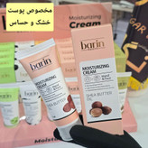 کرم نرم کننده و مرطوب کننده دست و صورت بارین