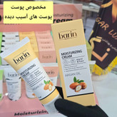 کرم نرم کننده و مرطوب کننده دست و صورت بارین