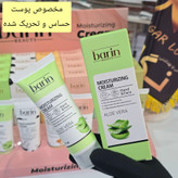 کرم نرم کننده و مرطوب کننده دست و صورت بارین